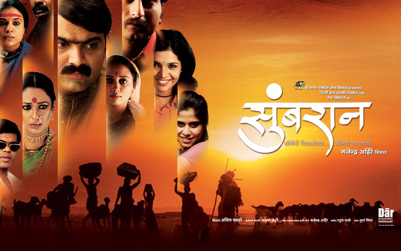 vip marathi movies free download